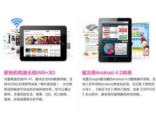 onda平板电脑怎么连接wifi，平板电脑怎么连接wifi？