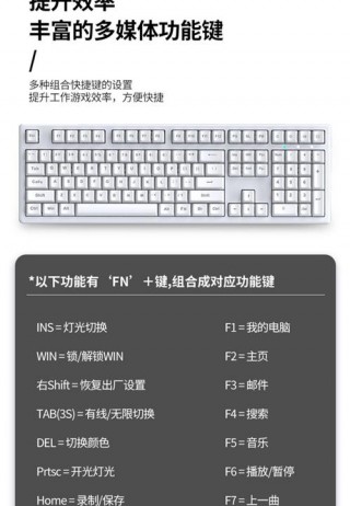 cherry键盘怎么连接电脑？cherry键盘连接macbook