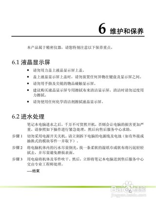 美容笔记本电脑推荐，性价比高的美容仪推荐？