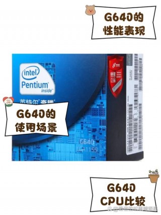 g1610cpu哪一年的，g1610cpu是几代的