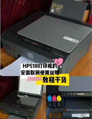 hp1018打印机怎么连电脑教程，惠普laser108a打印机怎么连接电脑？