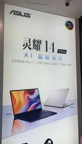 太空联名笔记本电脑推荐？电脑太空舱品牌