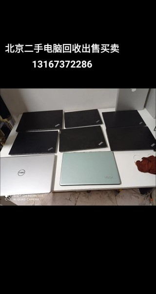 买笔记本电脑去哪里买，买笔记本电脑去哪里买质量好有保障