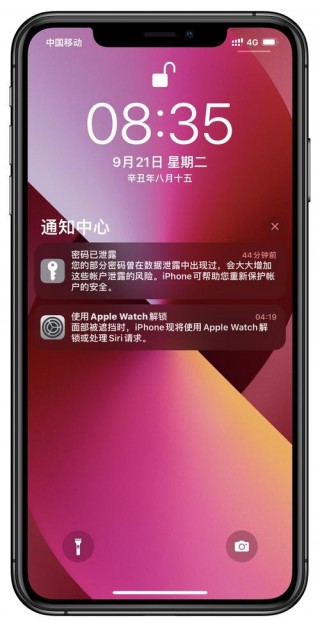 ios15正式版什么时候推送，ios15正式版几号推送