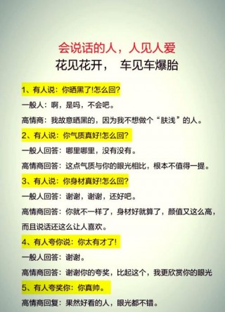 斜面笔记本电脑推荐知乎，笔记本电脑斜着放使用有危害吗