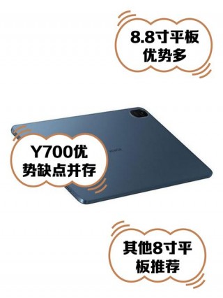 8寸大笔记本电脑推荐，8寸大笔记本电脑推荐知乎？