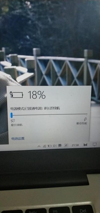 电脑笔记本为什么充不上电，为啥笔记本电脑充不上电？