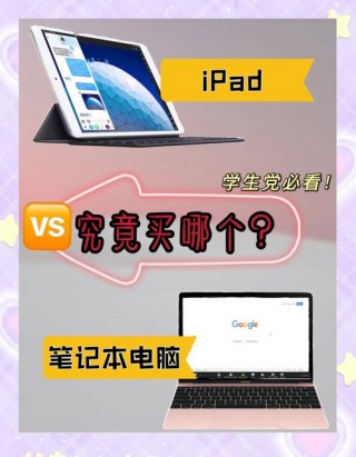 华为二合一平板电脑和笔记本买哪个好，华为的平板和二合一笔记本有什么区别？