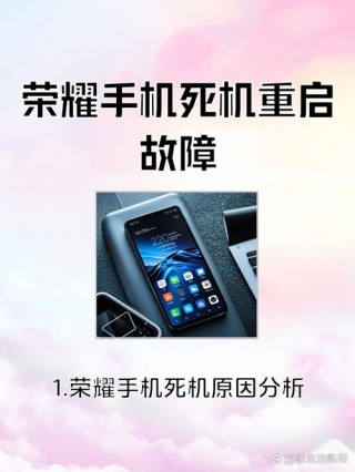 荣耀v8怎么换屏幕，荣耀v8换屏幕总成教程？