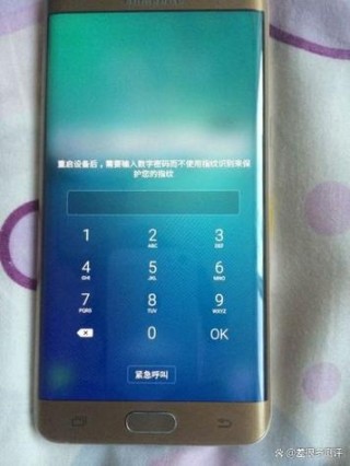 三星718密码锁怎么改密码，三星密码锁718说明书