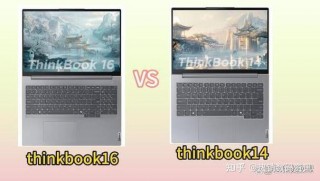 thinkbook14显卡性能？联想thinkbook14s显卡