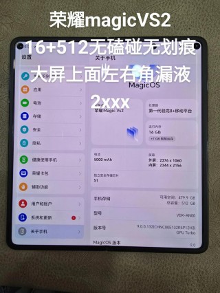 荣耀magic2屏幕坏了怎么导出数据？荣耀magic2屏幕坏了修一下多少