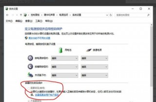 电脑休眠按哪个键唤醒？电脑休眠按哪个键唤醒屏幕