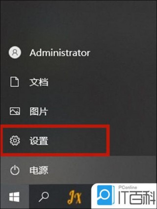 如何设置电脑锁屏时间，如何设置电脑锁屏时间30秒？
