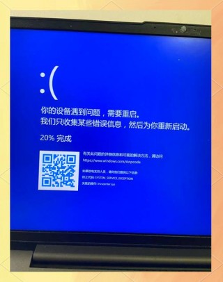 联想笔记本电脑蓝屏按什么键恢复？联想笔记本蓝屏怎么修复