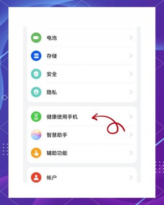 nova4e指纹解锁在哪里设置，华为nova4e怎么设置指纹锁