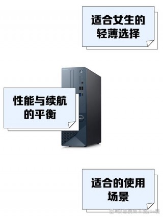 戴尔n4030笔记本怎么样？戴尔n4030笔记本怎么样好用吗
