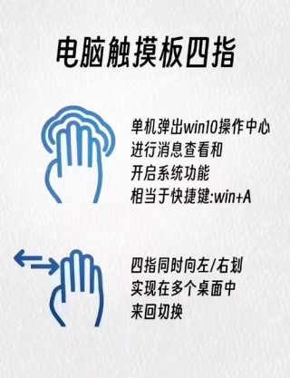 笔记本怎么关闭触摸屏，笔记本怎么关闭触摸屏幕