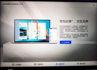 华为荣耀平板2可以刷win吗？华为荣耀平板2刷机包下载