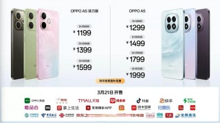 oppoa59st和a59s有什么区别，oppoa59s和a59m哪个好？