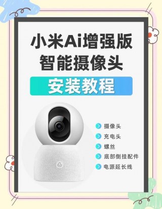 摄像头怎么连接网络，摄像头怎么连接网络wifi