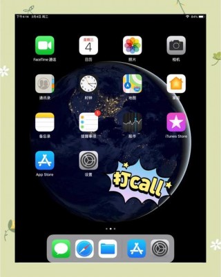 ipad3越狱后可以干嘛，ipad3越狱后可以恢复系统吗