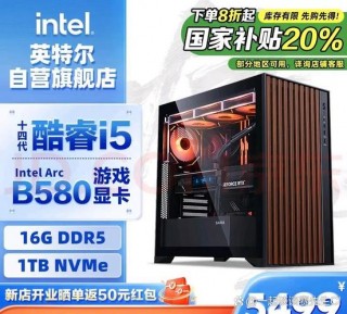 京东2000左右的电脑能买吗，京东2000左右的电脑能买吗多少钱？