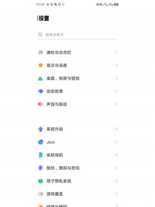 vivoy7s屏幕刷新率多少hz，vivos7的屏幕刷新率？