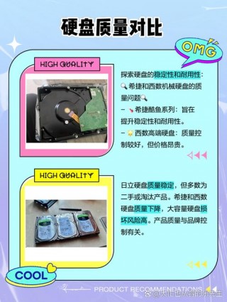 希捷移动固态硬盘怎么样，希捷移动固态硬盘怎么样知乎？