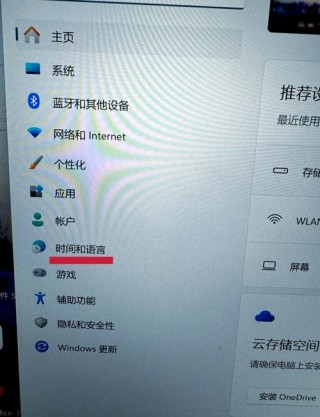 笔记本电脑键盘没反应怎么办联想，联想笔记本键盘没有反应怎么办
