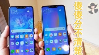 华为nova3和3i的外观一样吗？nova3和3i外观区别