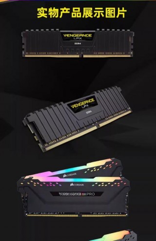 美商海盗船和金士顿的内存条哪个好，美商海盗船好还是金士顿好