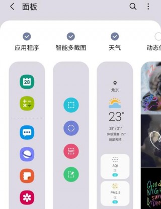 三星a7怎么截屏快捷键，三星a7怎么截屏快捷键设置？