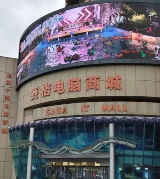 西安赛格电脑城几点下班，西安赛格电脑城过年营业时间？