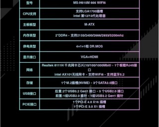 梅捷h61支持什么cpu，梅捷h61能上e3v2吗