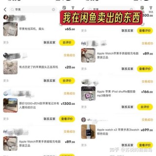 闲鱼推荐商家笔记本电脑，闲鱼推荐商家笔记本电脑是真的吗？
