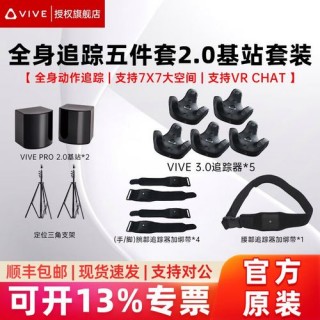 vr游戏需要什么设备，vr游戏需要什么配置的主机？