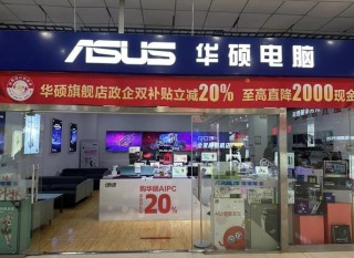 附近哪里有卖电脑的商店？附近卖电脑的地方