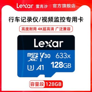 tf卡参数的含义，tf卡型号