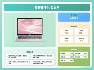 5600pr笔记本电脑推荐？5600左右的笔记本