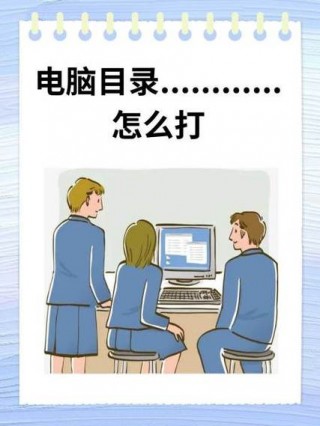 修笔记本电脑推荐的书？专业修理笔记本电脑