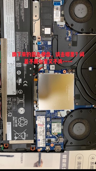 联想笔记本换硬盘怎么恢复系统？联想笔记本换硬盘怎么恢复系统还原