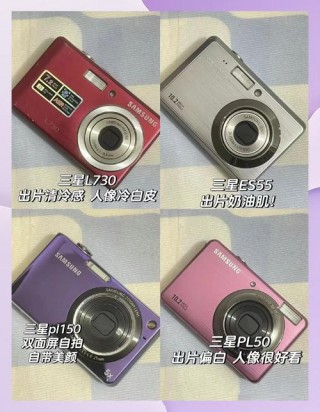 三星a70与a70s哪个好，三星a70和a70s有什么区别图片对比