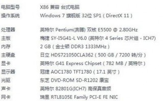 lol台式电脑配置推荐，英雄联盟台式电脑配置推荐？