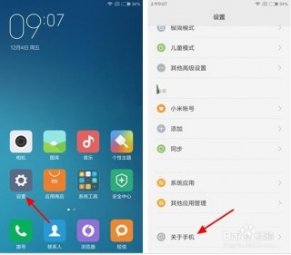 红米note3应该买什么样的充电器？红米note3充电器参数配置