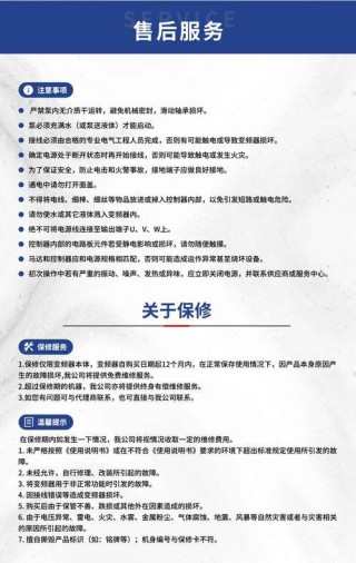 笔记本电脑保修推荐？笔记本保修条件