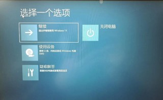 戴尔电脑开不了机怎么办笔记本，戴尔笔记本电脑开不了机怎么办视频教程