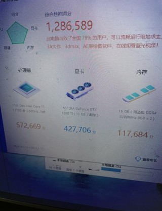 i77700k应当配置什么档次的显卡，i77700k性能怎么样？