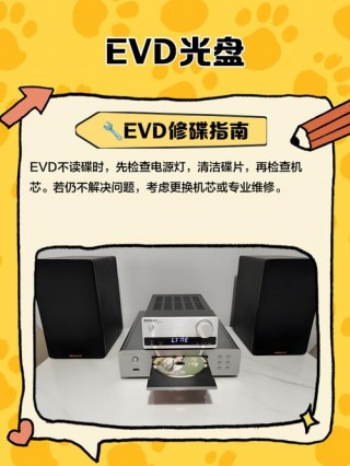 索尼笔记本怎么放dvd？索尼笔记本怎么设置光盘启动