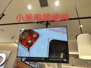 小米4换屏幕多少钱？小米14换屏幕多少钱